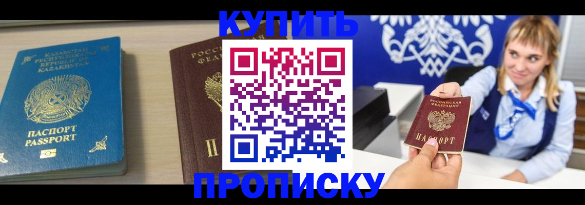 регистрация для школы в Уяре