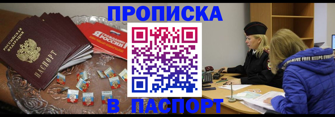 регистрация для дет. сада в Уяре